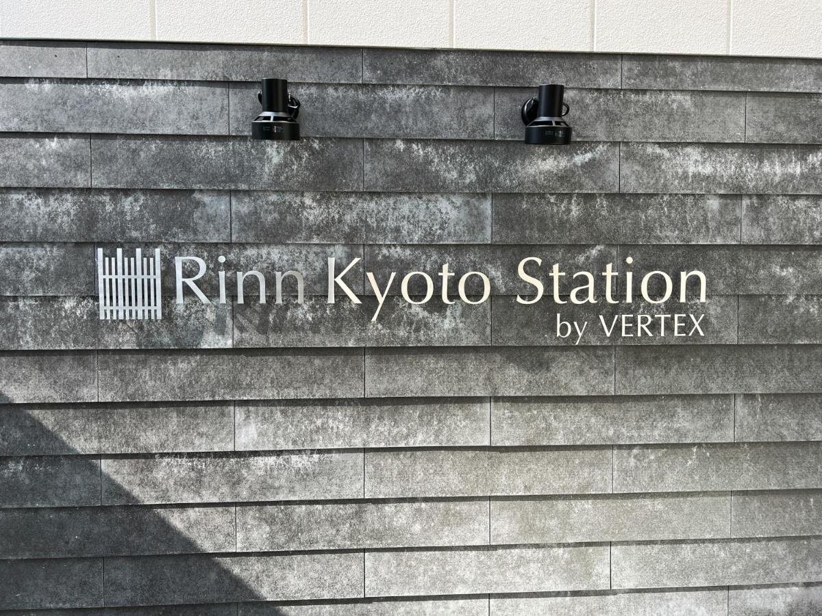 Rinn Kyoto Station（鈴　京都駅前） エクステリア 写真